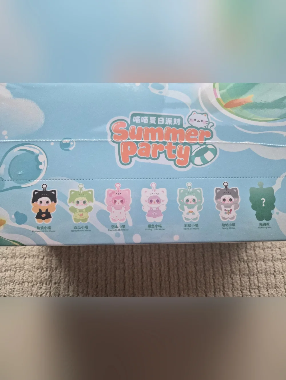 FULL CASE Of 6 Yookie Summer Party Plush Blind Boxes